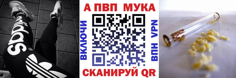 Купить ГАШИШ  Cocaine  Мефедрон  СОЛЬ  Бошки Шишки  Балей