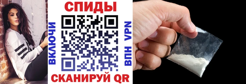 АМФ 97%  Купить  Балей 