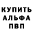 КЕТАМИН VHQ dabin jeram