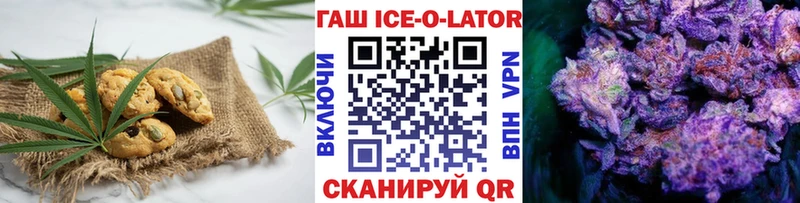 Canna-Cookies марихуана  Купить  Балей 