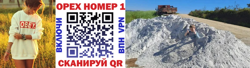 Кокаин 97%  Купить  Балей 