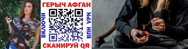 Купить где  Балей  Героин VHQ 