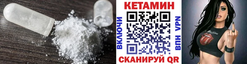 Купить  Балей  Кетамин VHQ 