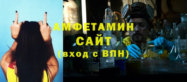 мефедрон Костерёво