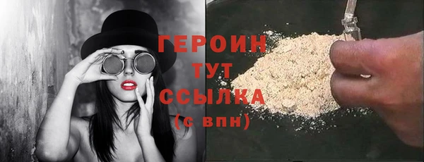 мефедрон Костерёво