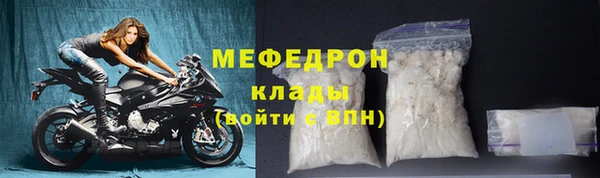 мефедрон Костерёво