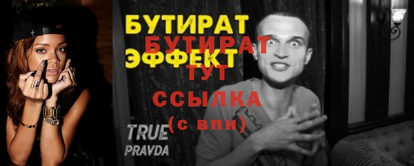мефедрон Костерёво