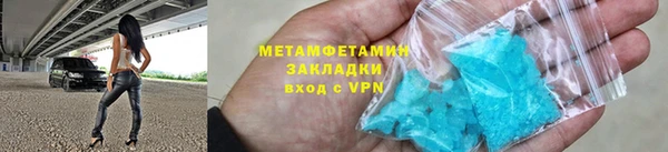 мефедрон Костерёво