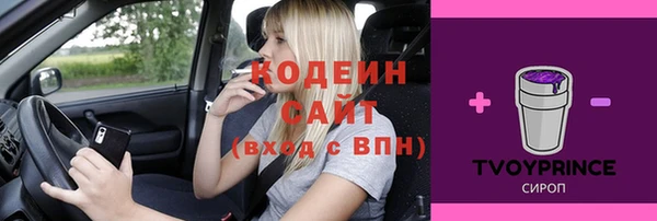 бутик Коряжма
