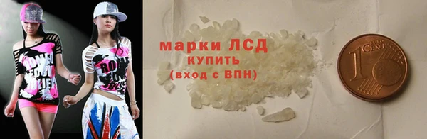 ECSTASY Краснотурьинск