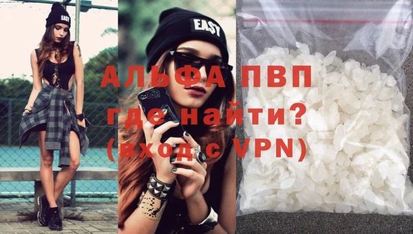 крисы Красноперекопск