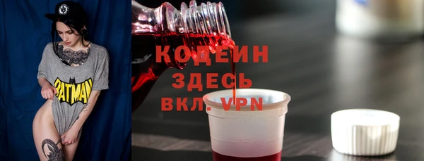 бутик Коряжма
