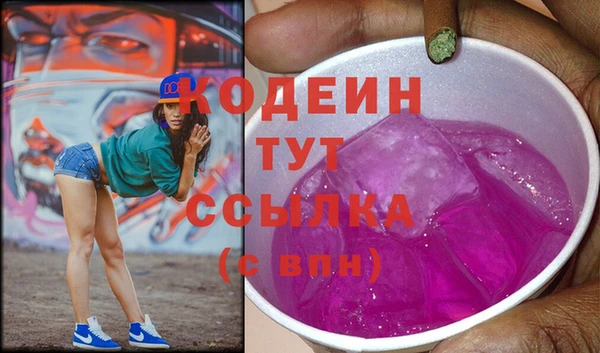 бутик Коряжма