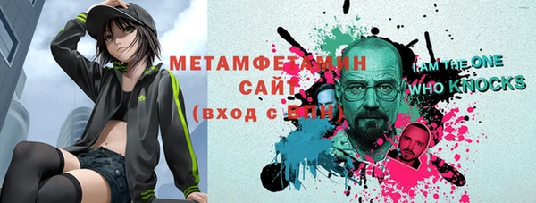 мефедрон Костерёво