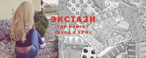 крисы Красноперекопск