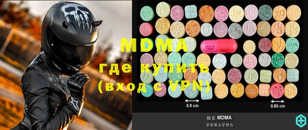 мефедрон Костерёво