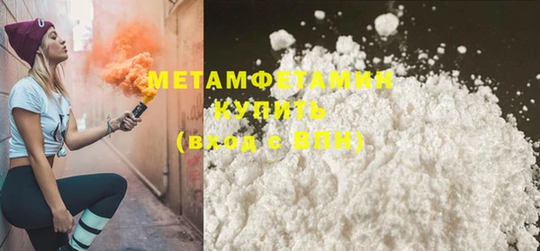 мефедрон Костерёво