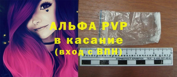 мефедрон Костерёво