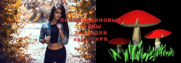 бутик Коряжма