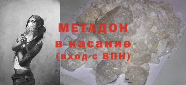 мефедрон Костерёво