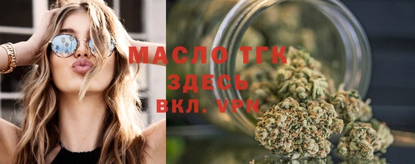 мефедрон Костерёво