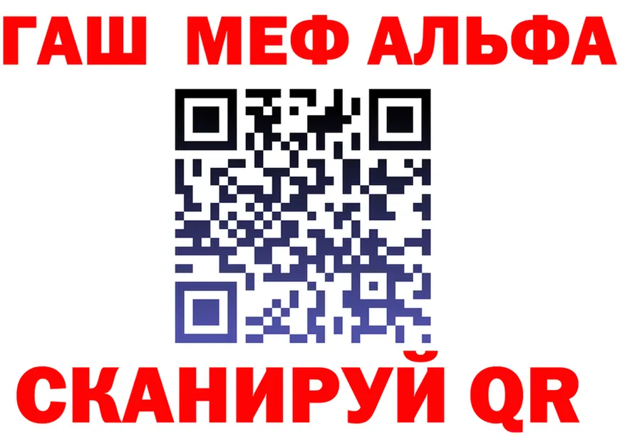 Альфа ПВП СК КРИС как войти shop kraken Балей