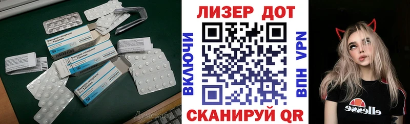 Купить закладки  Балей  Лсд 25 экстази ecstasy 