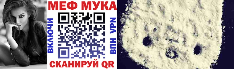 Купить где  Балей  МЯУ-МЯУ VHQ 