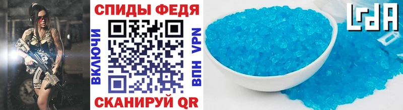 Купить Балей Метамфетамин витя